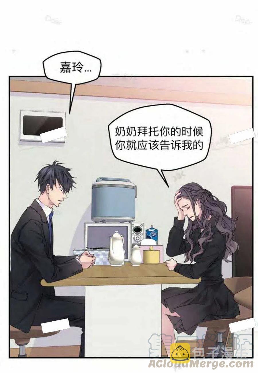 第15话6