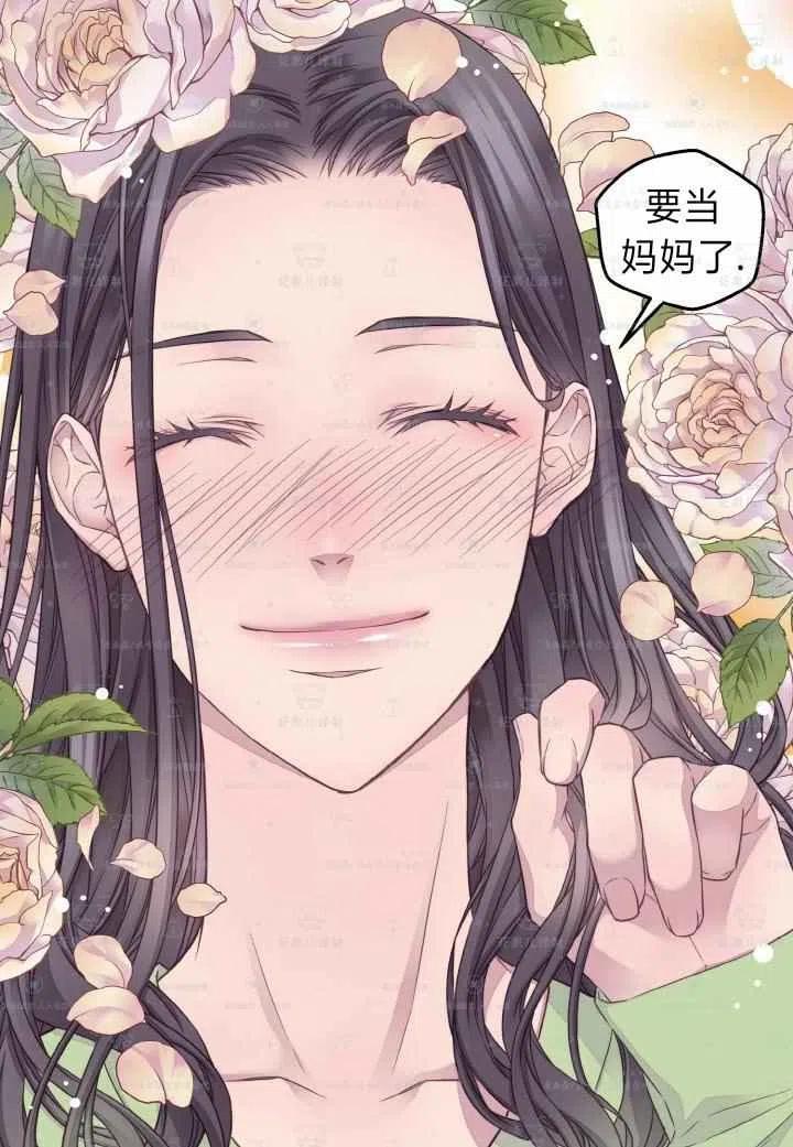 第47话8