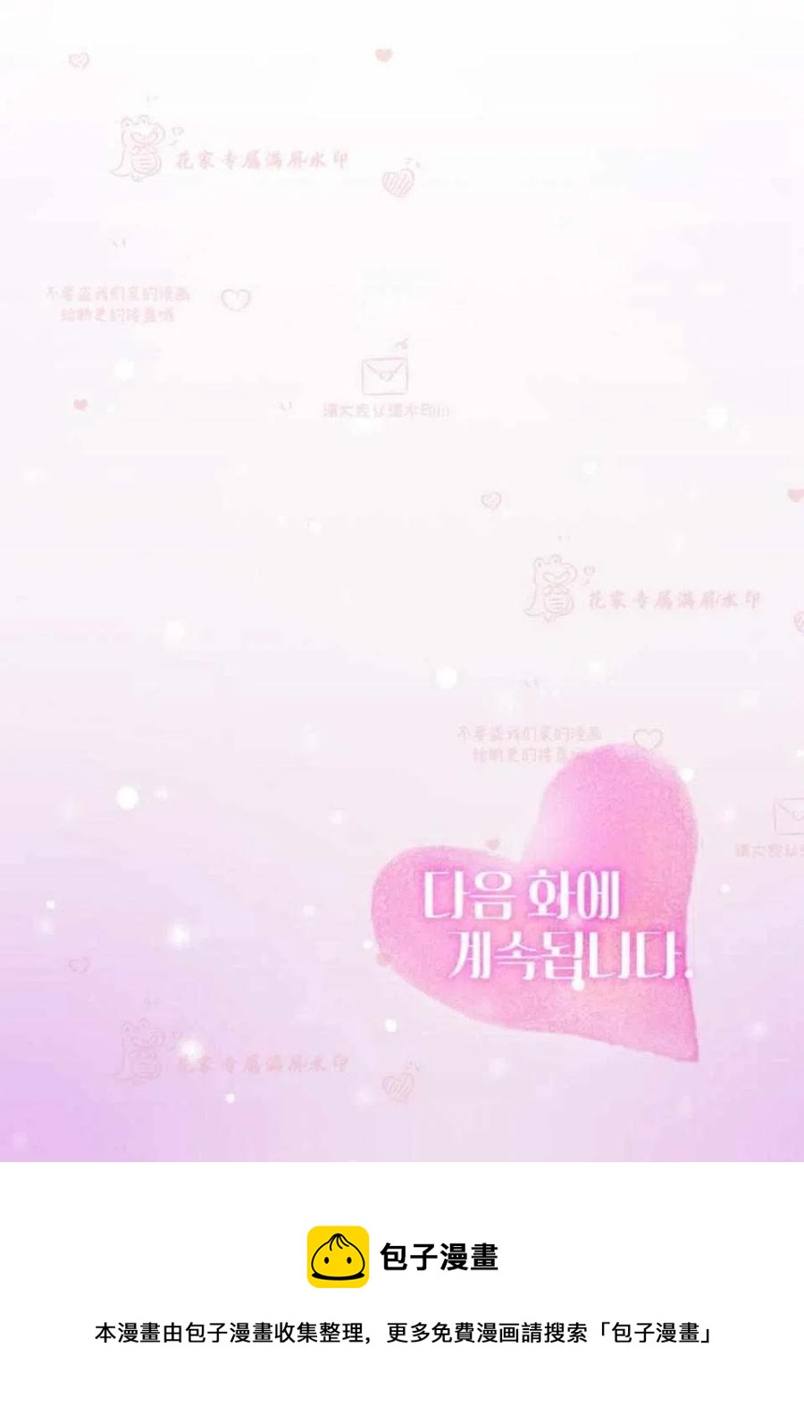 第51话65