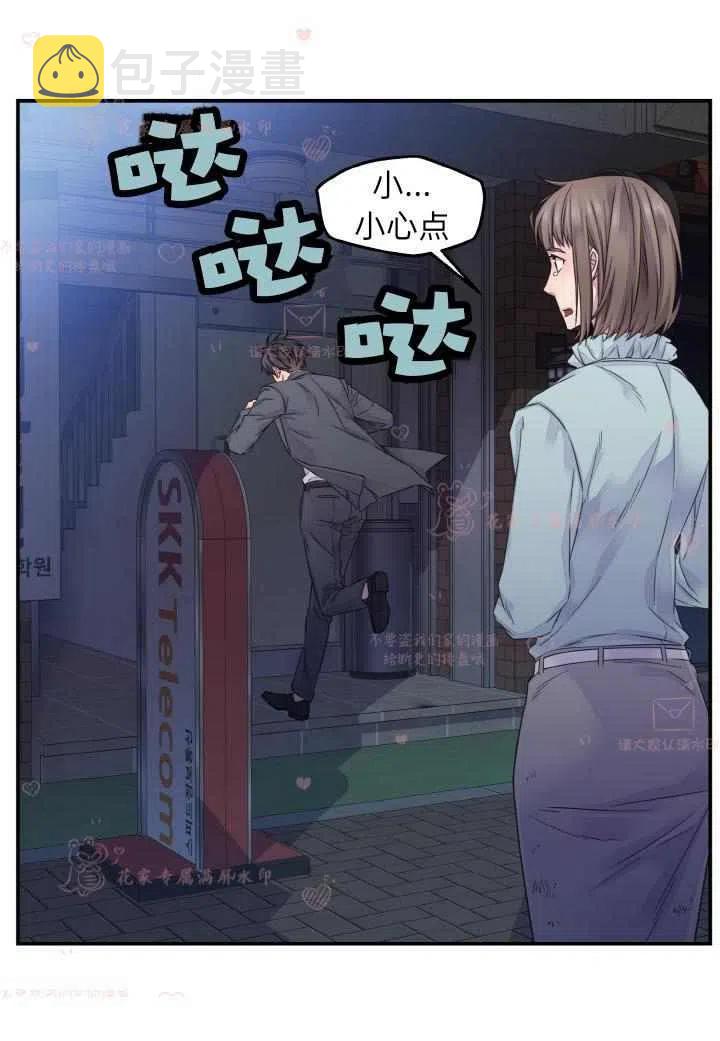 第53话13