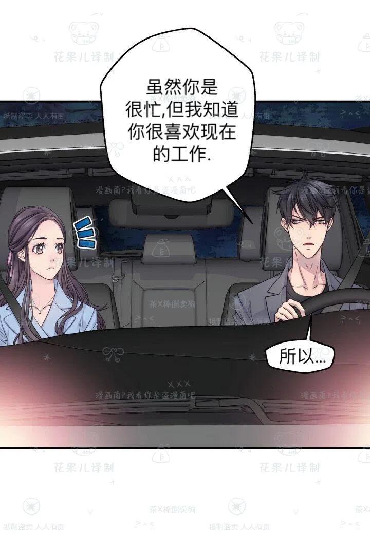 第38话26