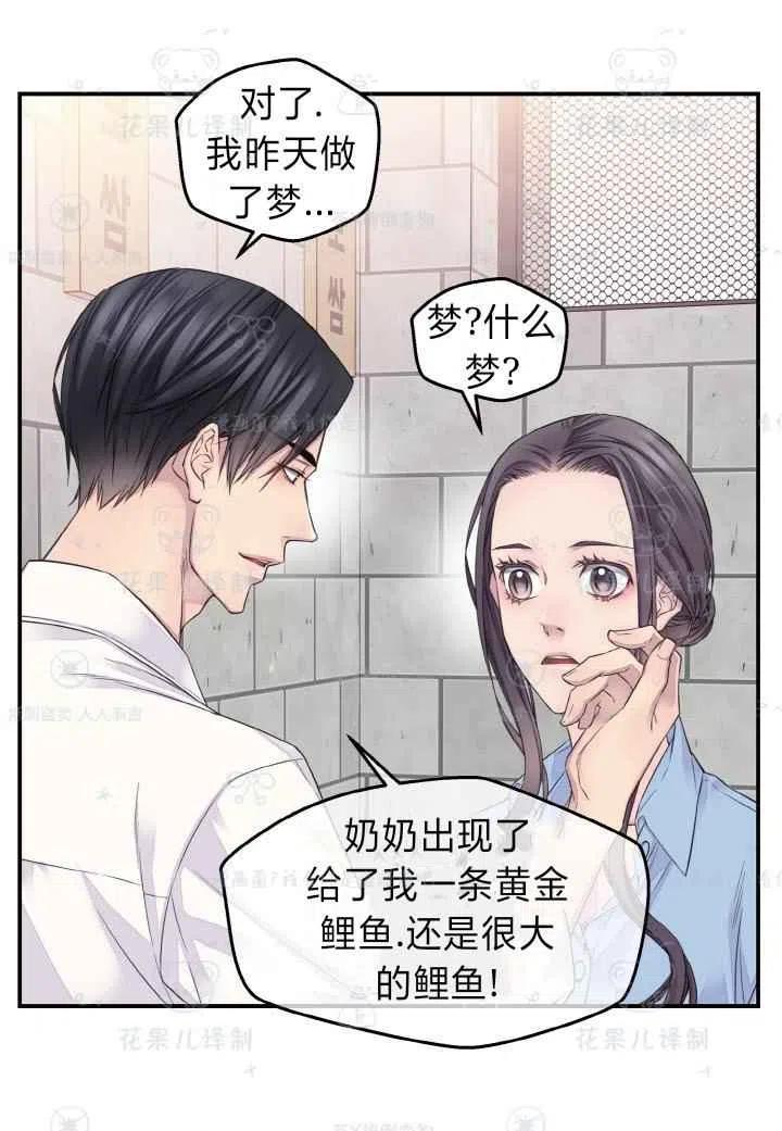 第44话50