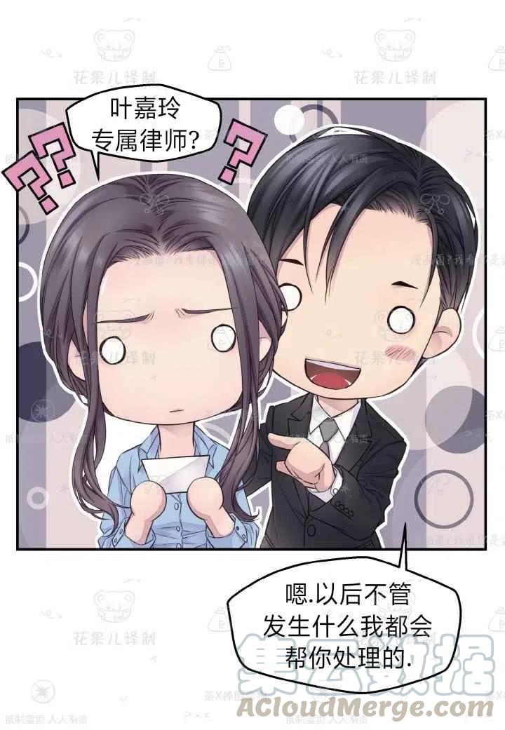 第45话9