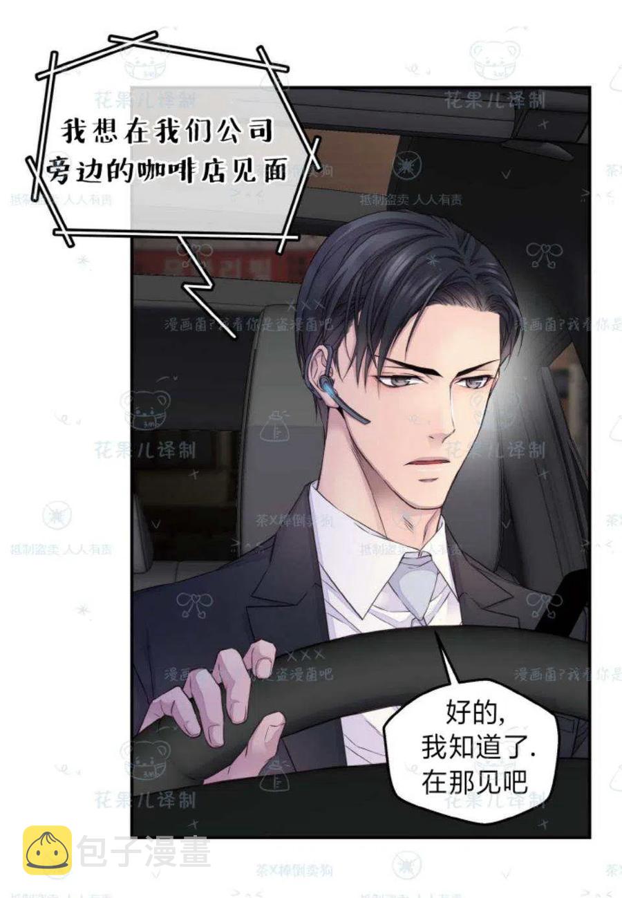 第33话1
