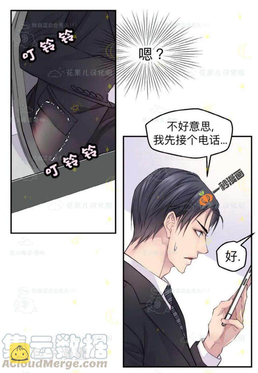 第27话48