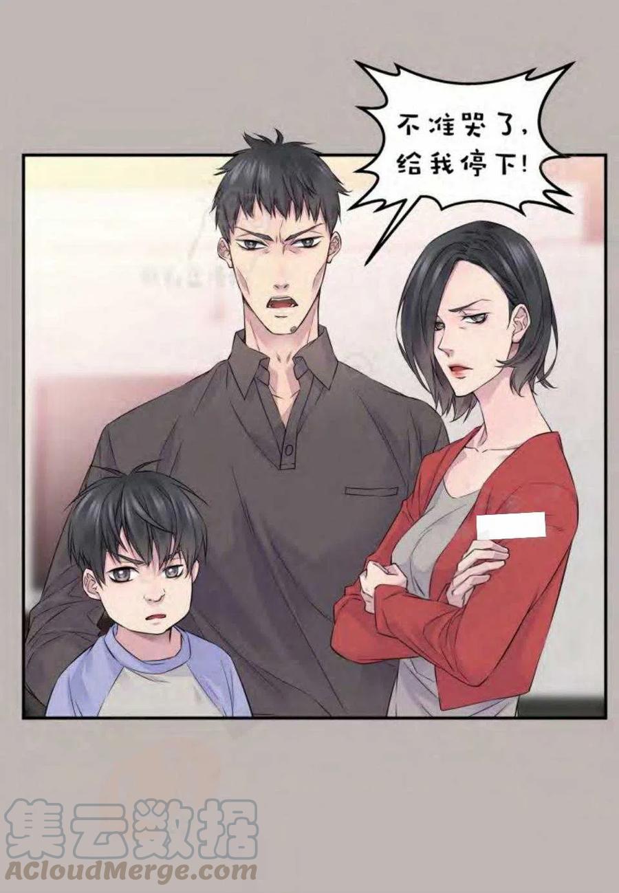 第13话18
