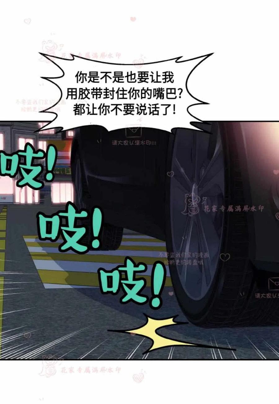 第51话10