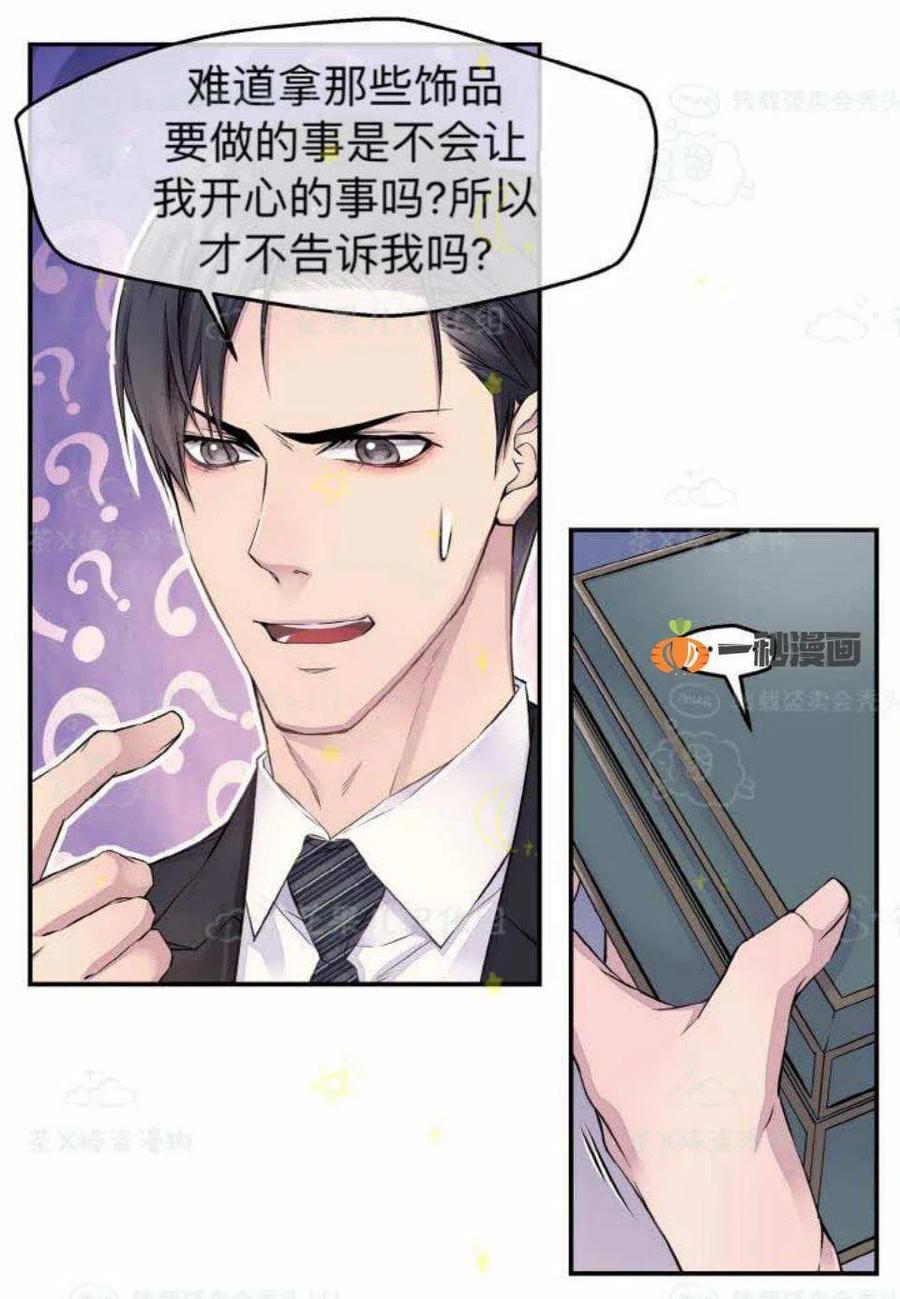 第28话19
