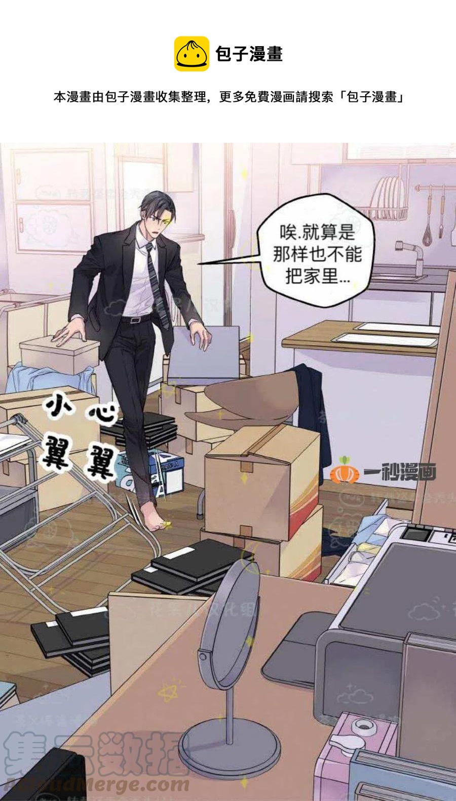 第28话6