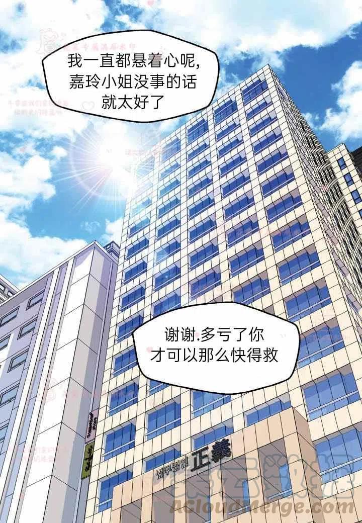 第57话3