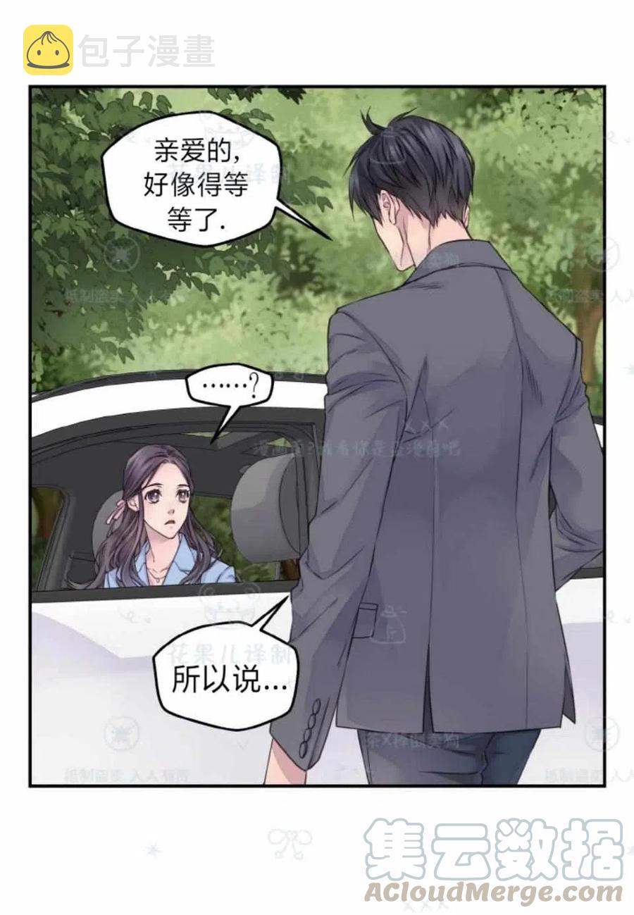 第35话3