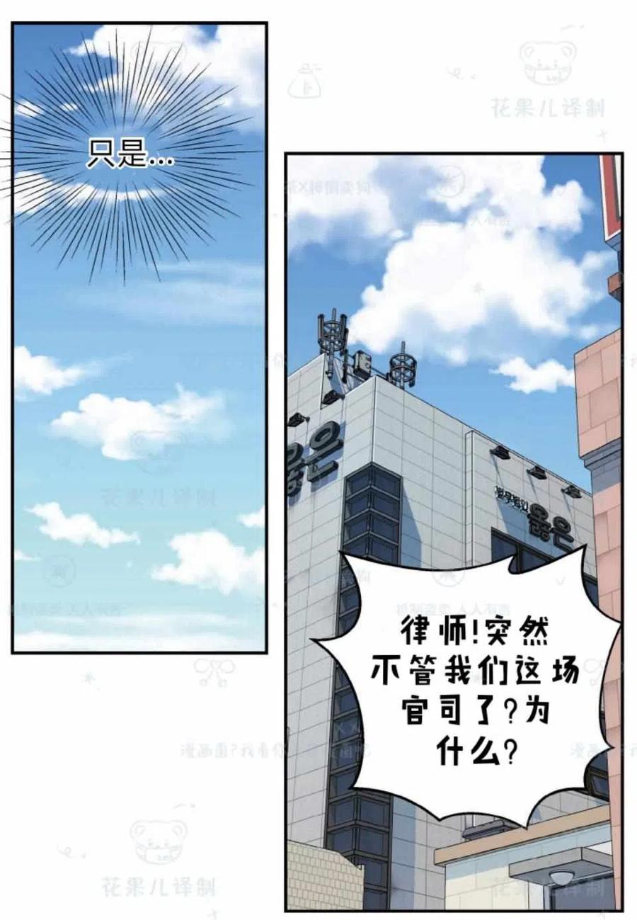 第34话10