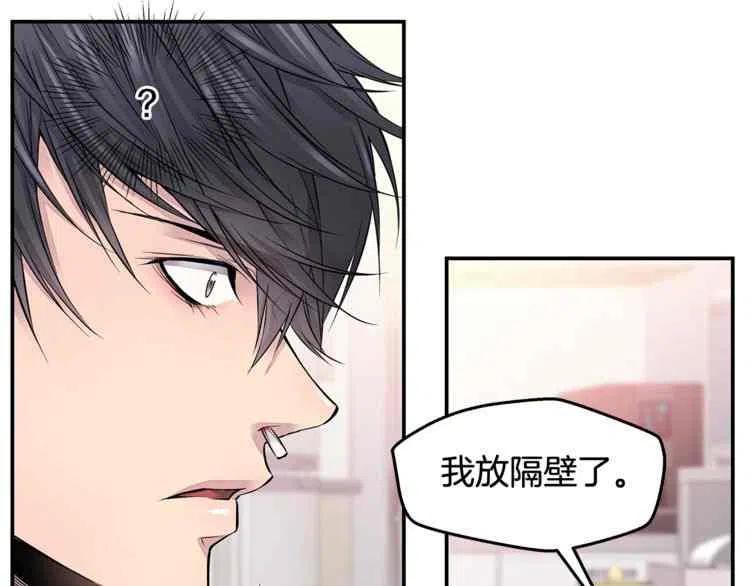 第6话110