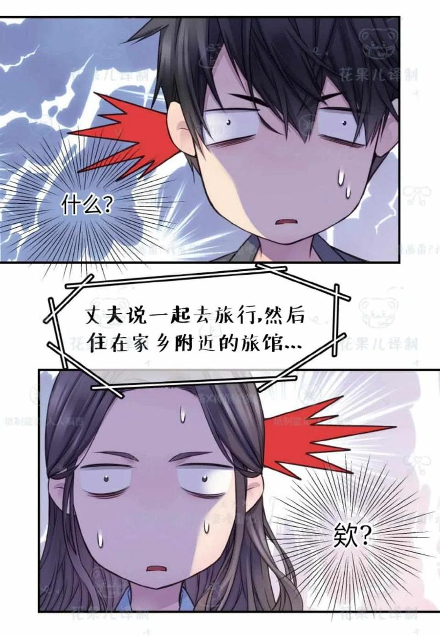 第34话57
