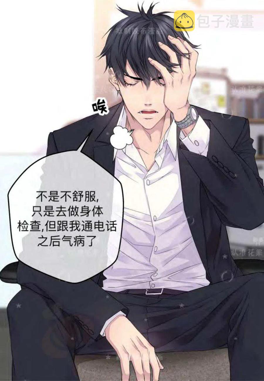 第19话5
