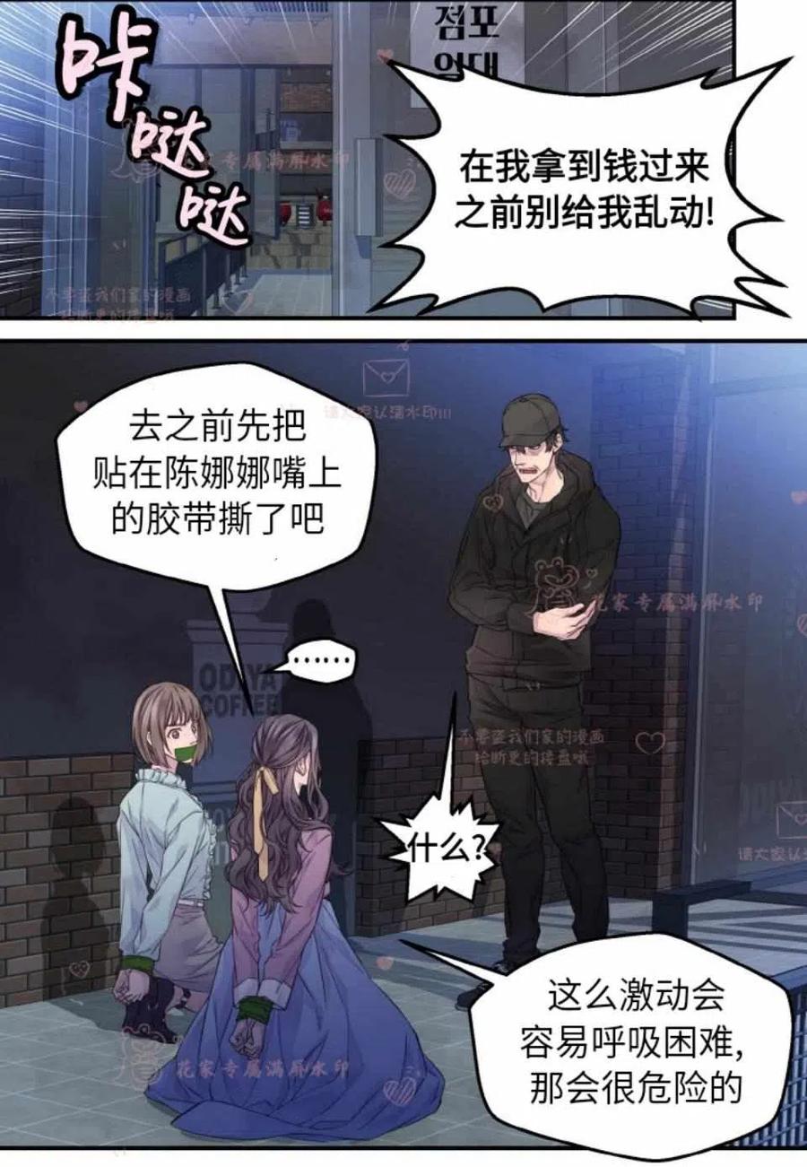 第51话29