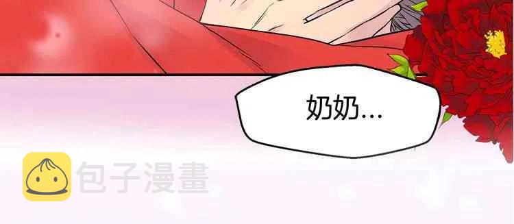 第3话133