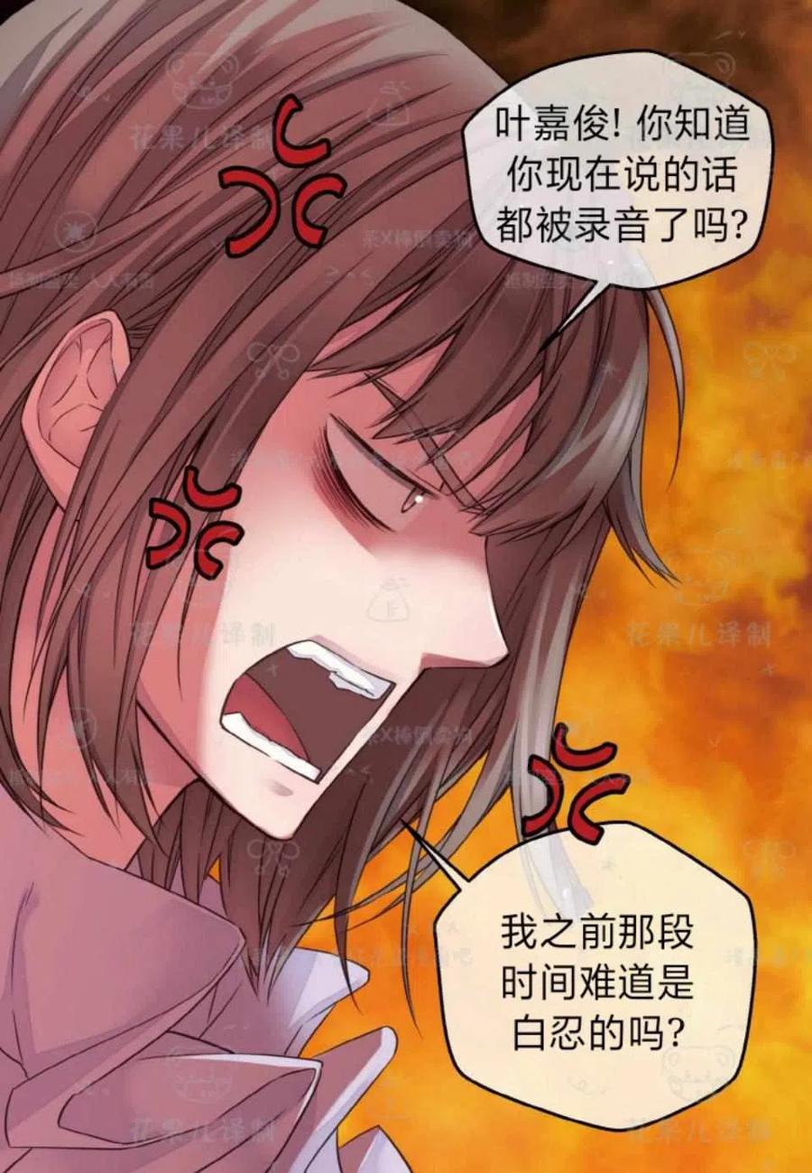 第34话19