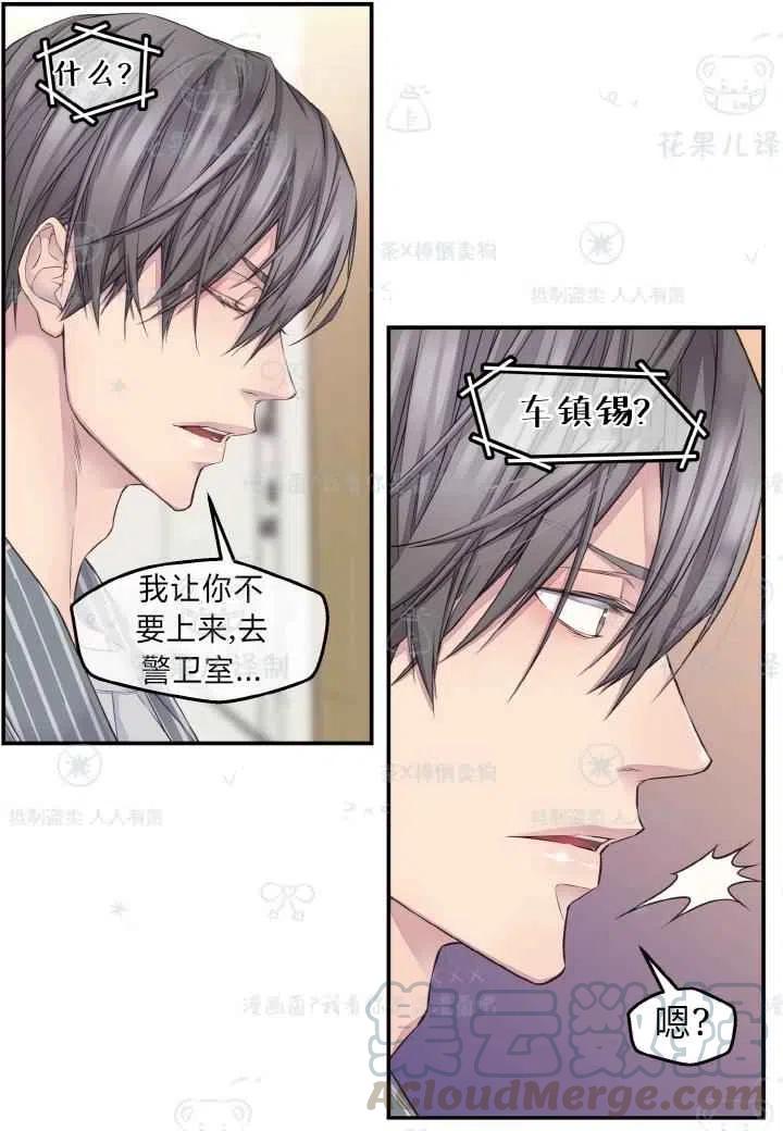 第42话6