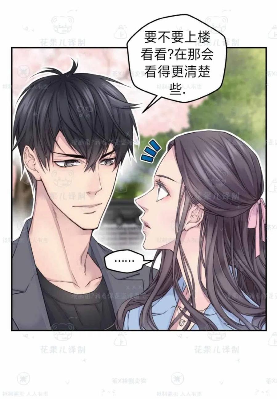 第36话4