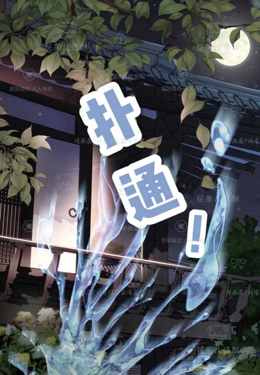 第37话47
