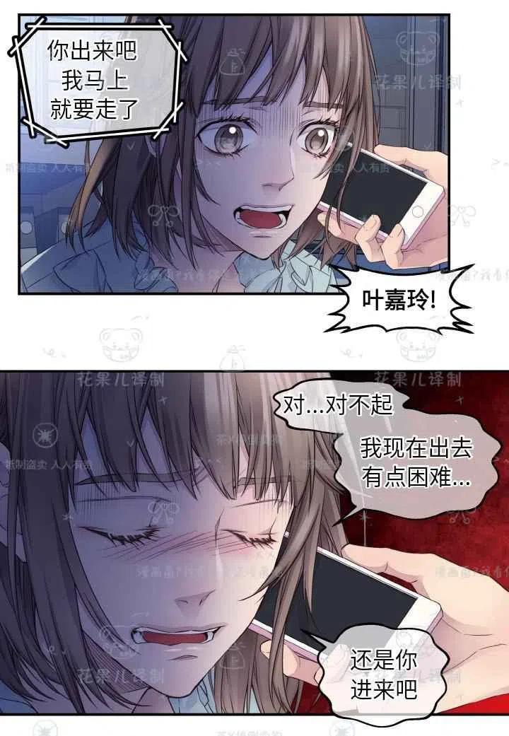 第49话38