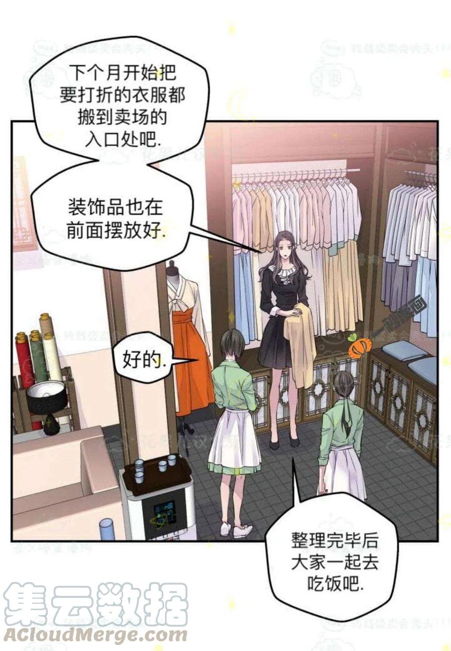 第26话36