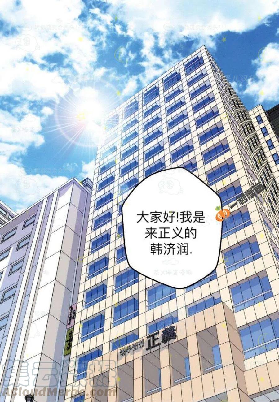 第27话30