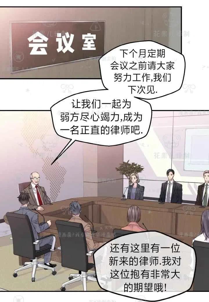 第44话2