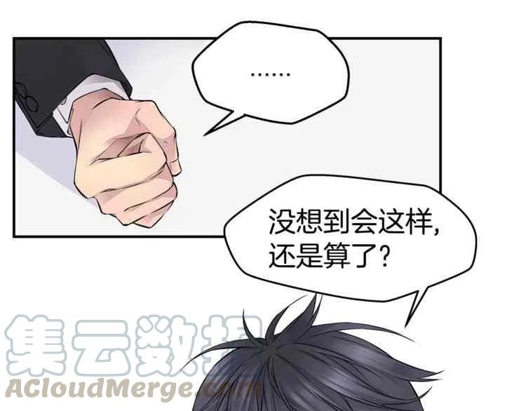 第4话76