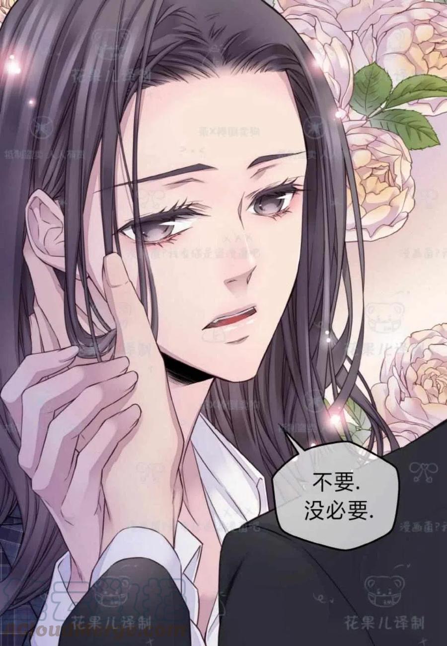 第34话9