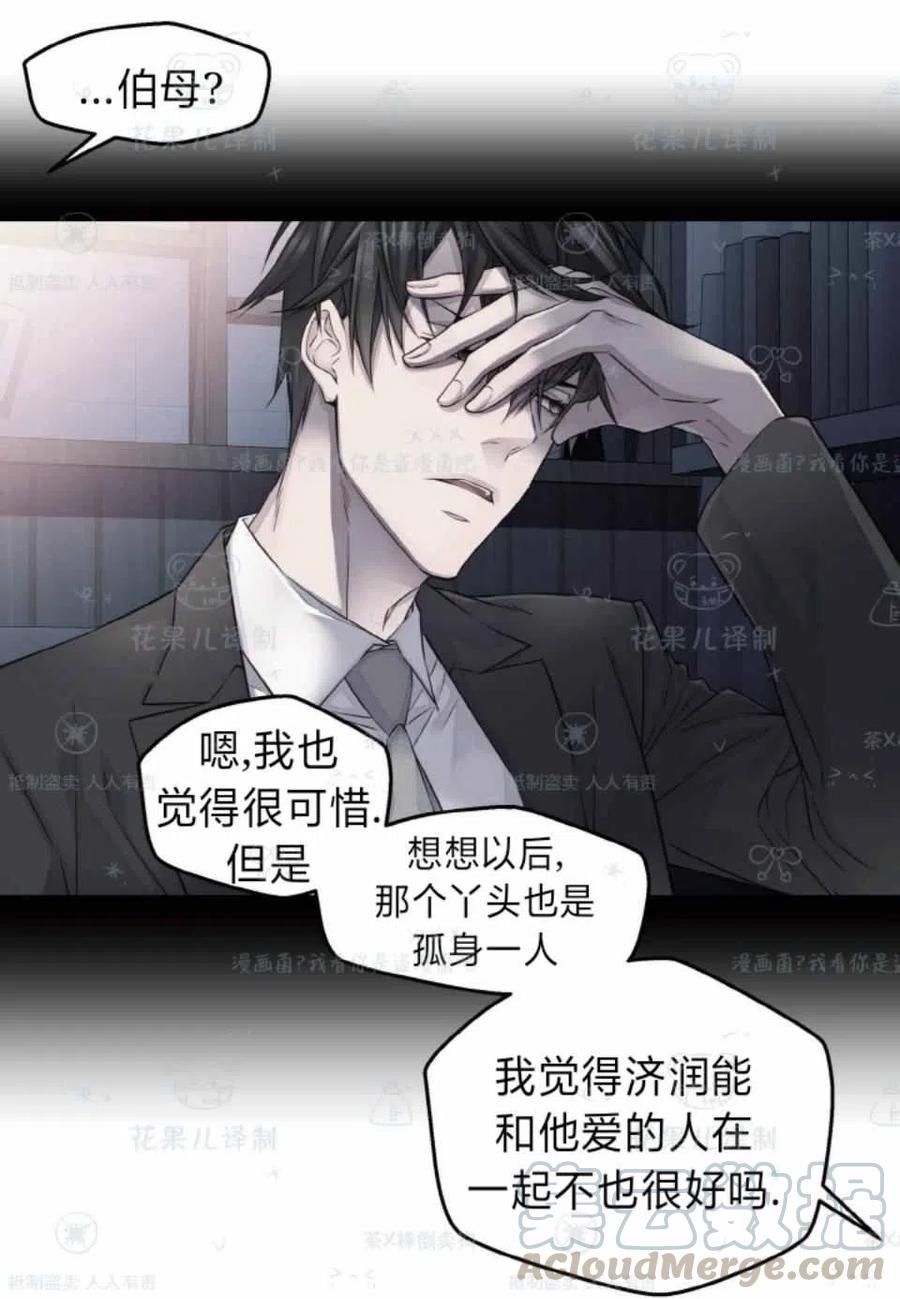 第36话39