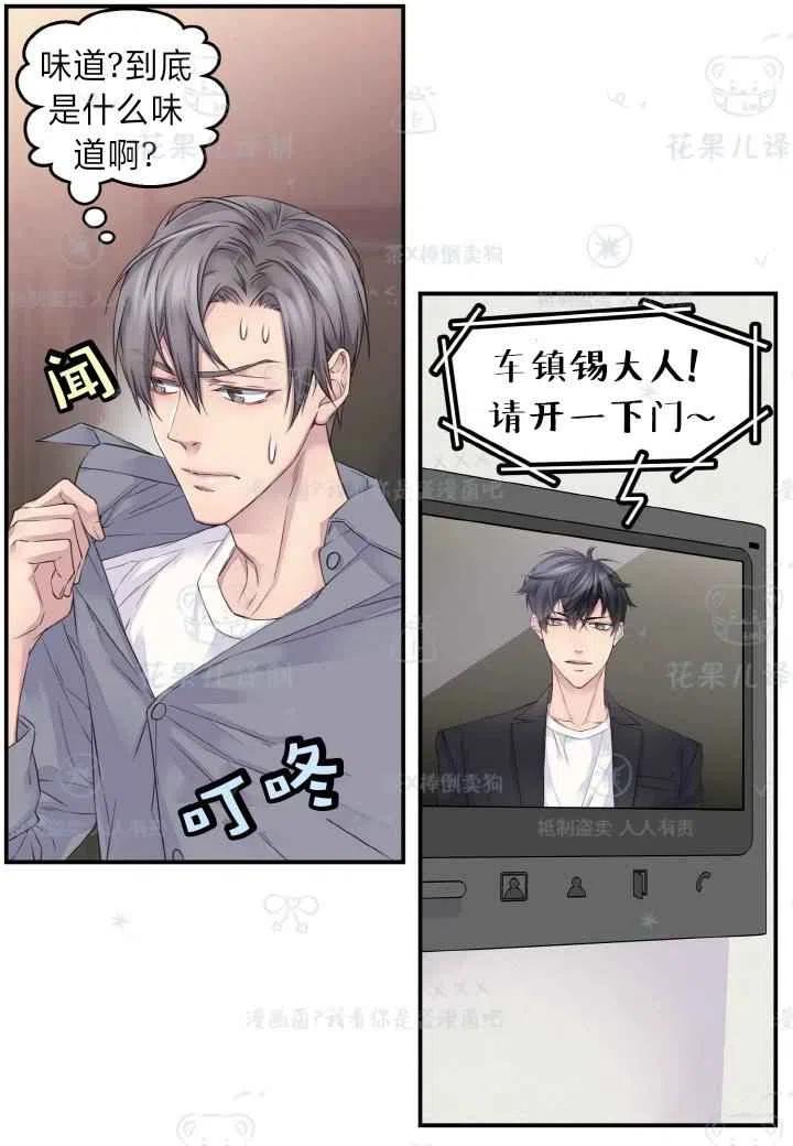 第42话56