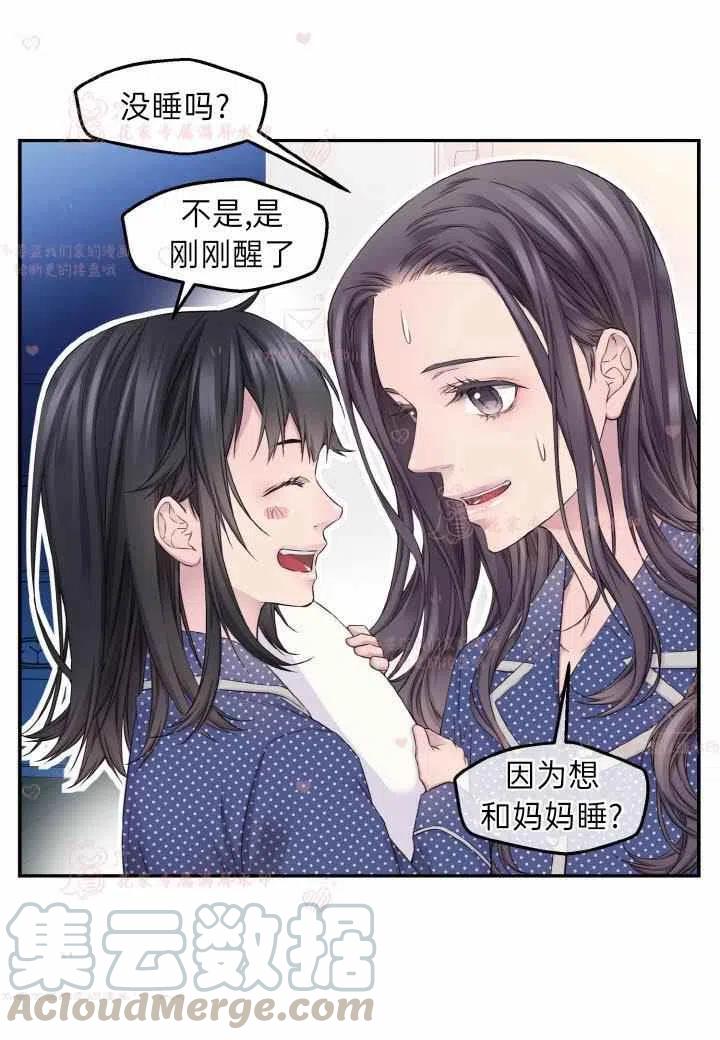 第59话61