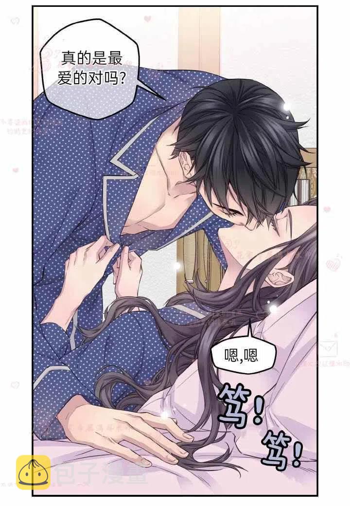 第59话56
