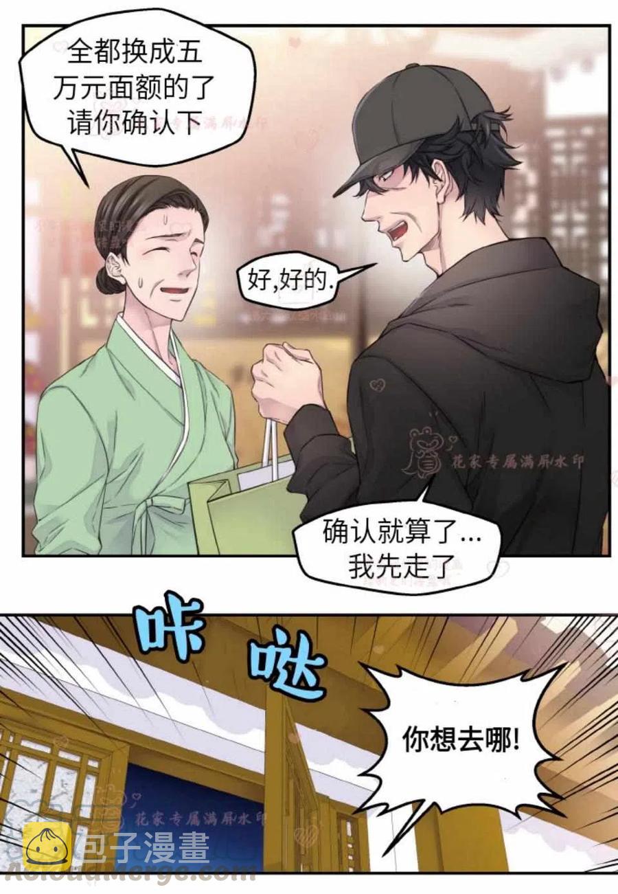 第51话61