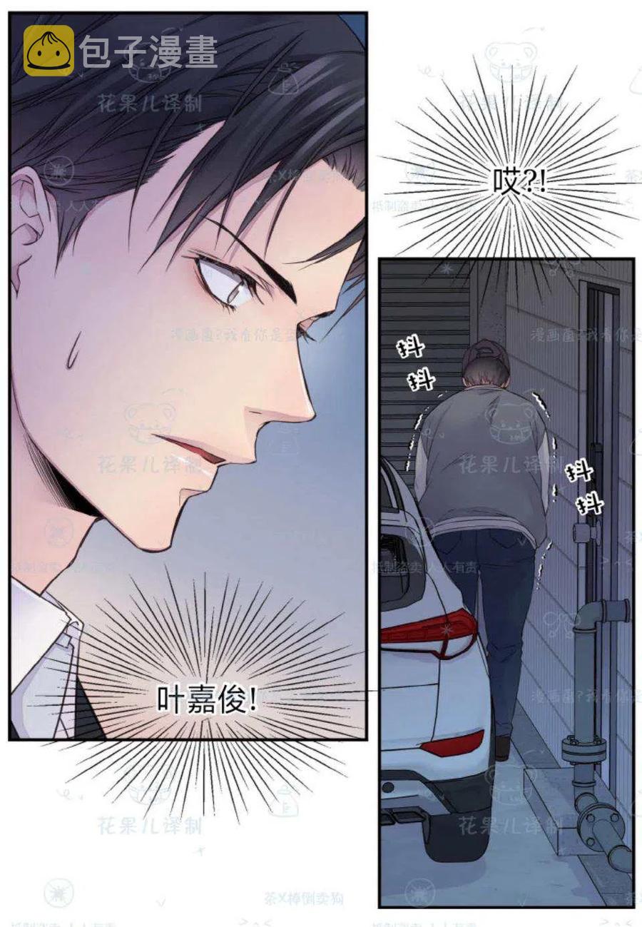第33话22