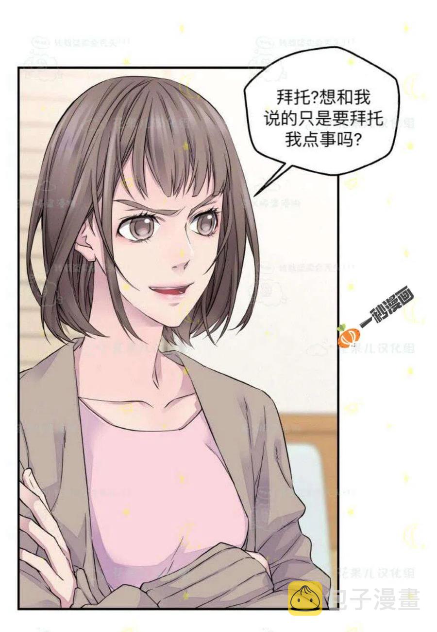 第27话4