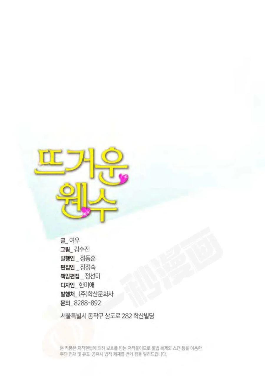 第19话2