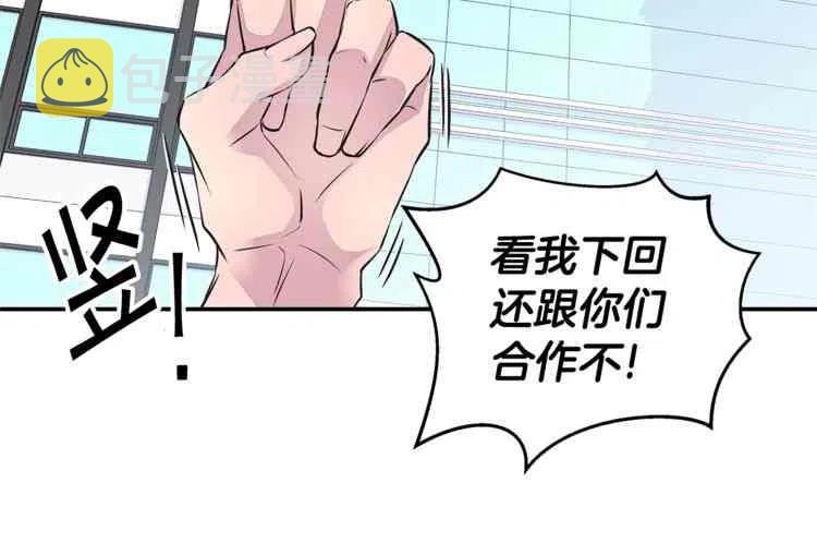 第3话117