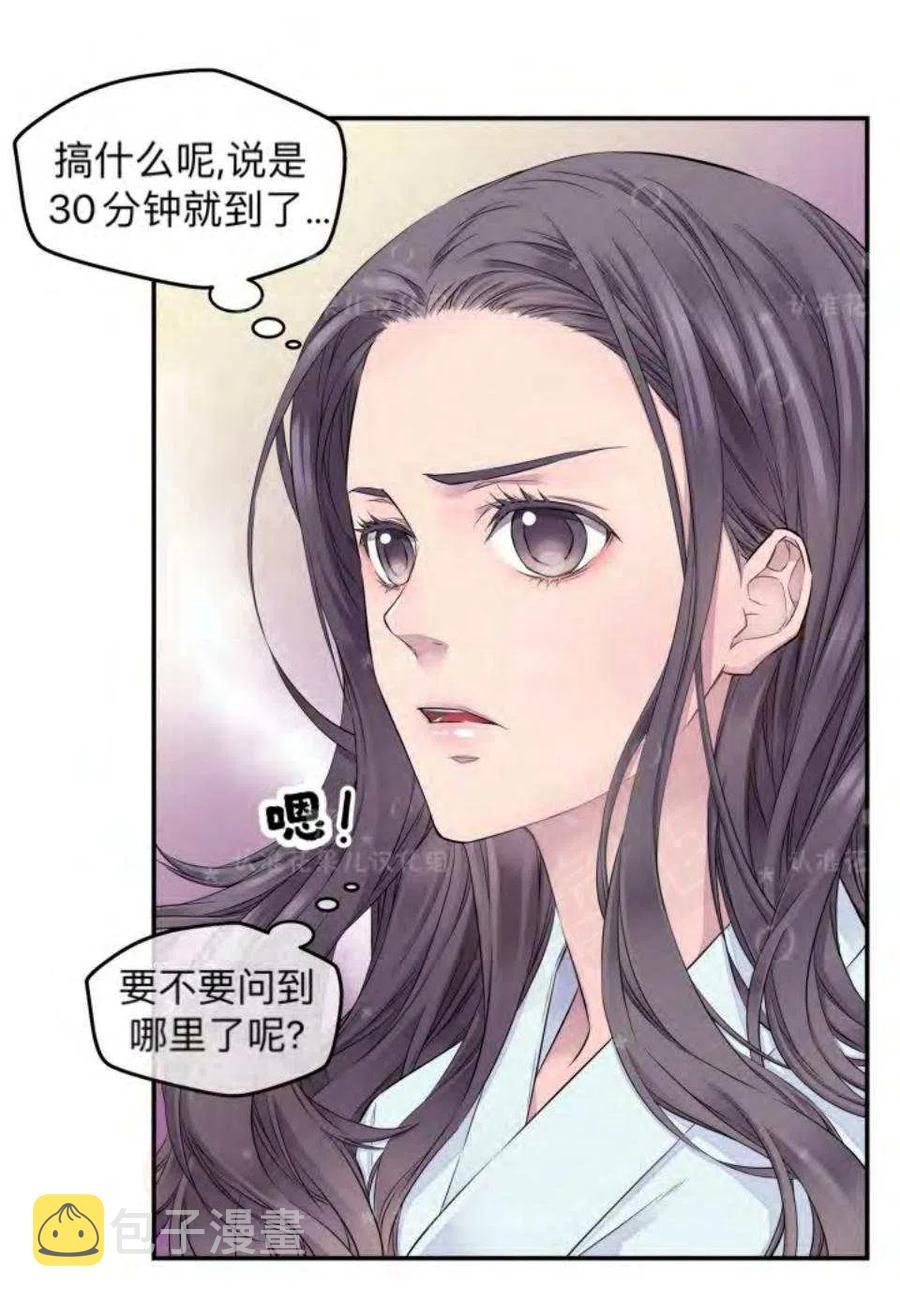 第19话49