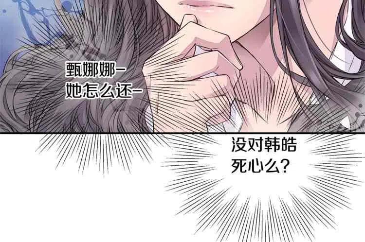 第6话31