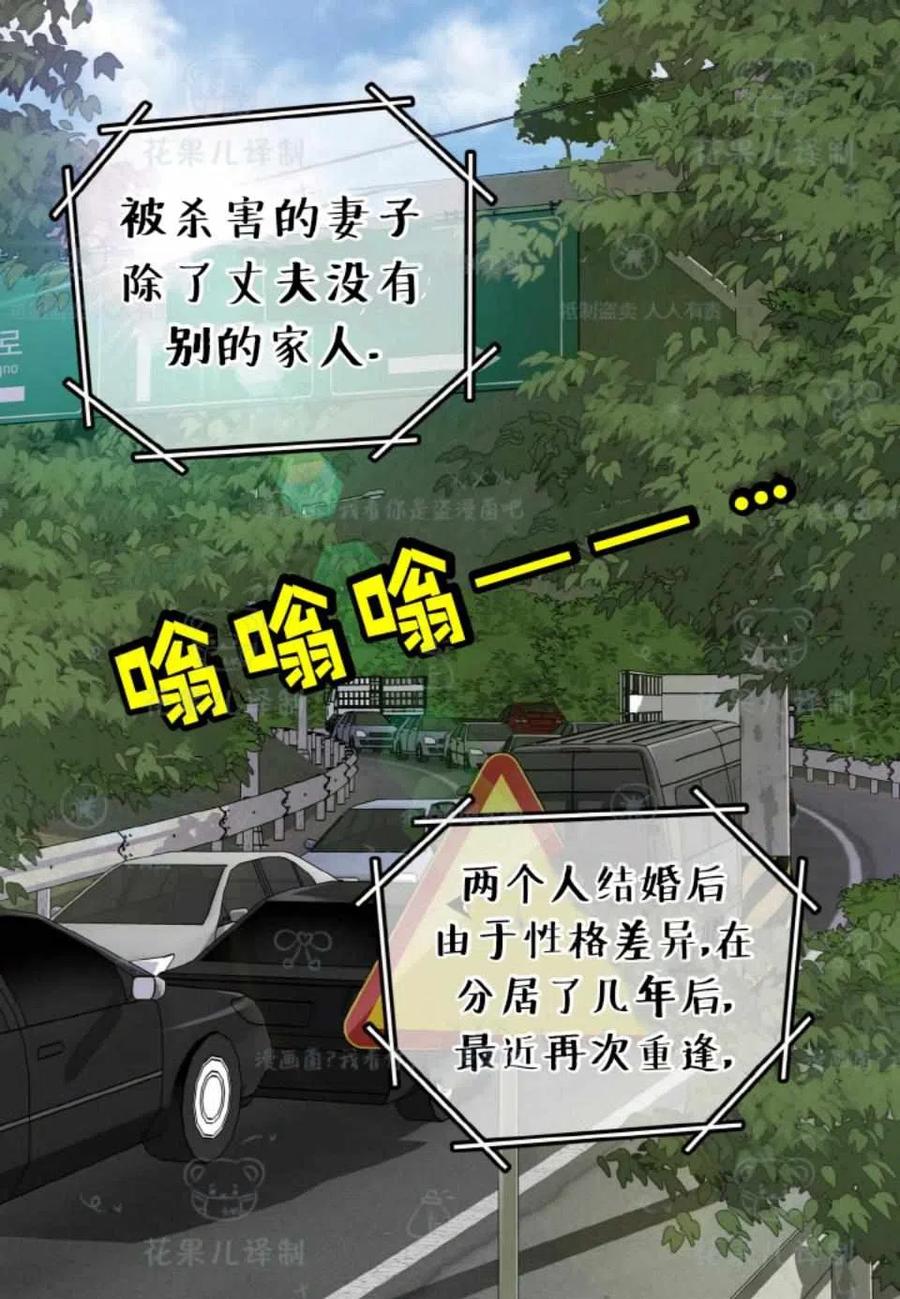 第34话56