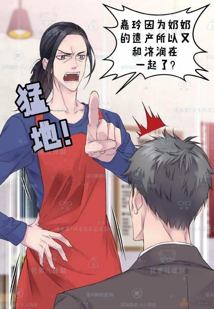 第41话10