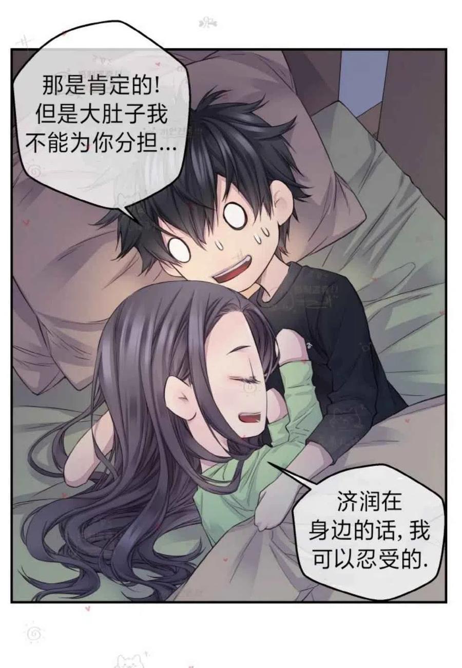 第48话10