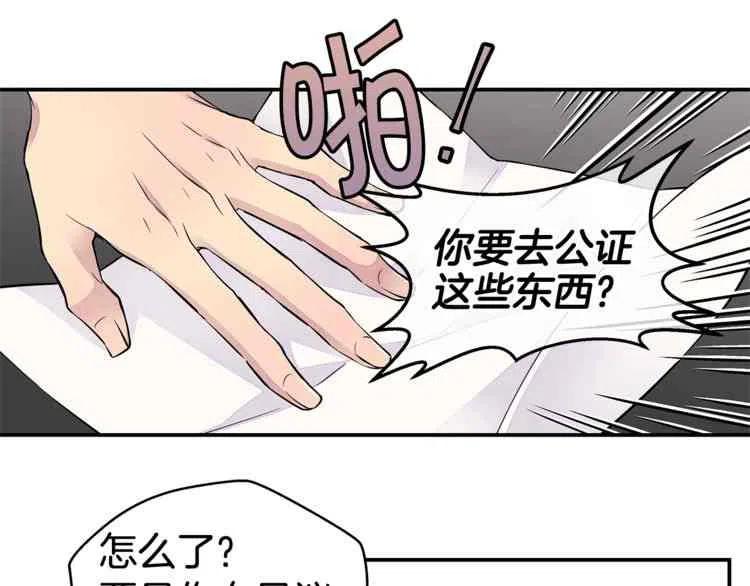 第5话62