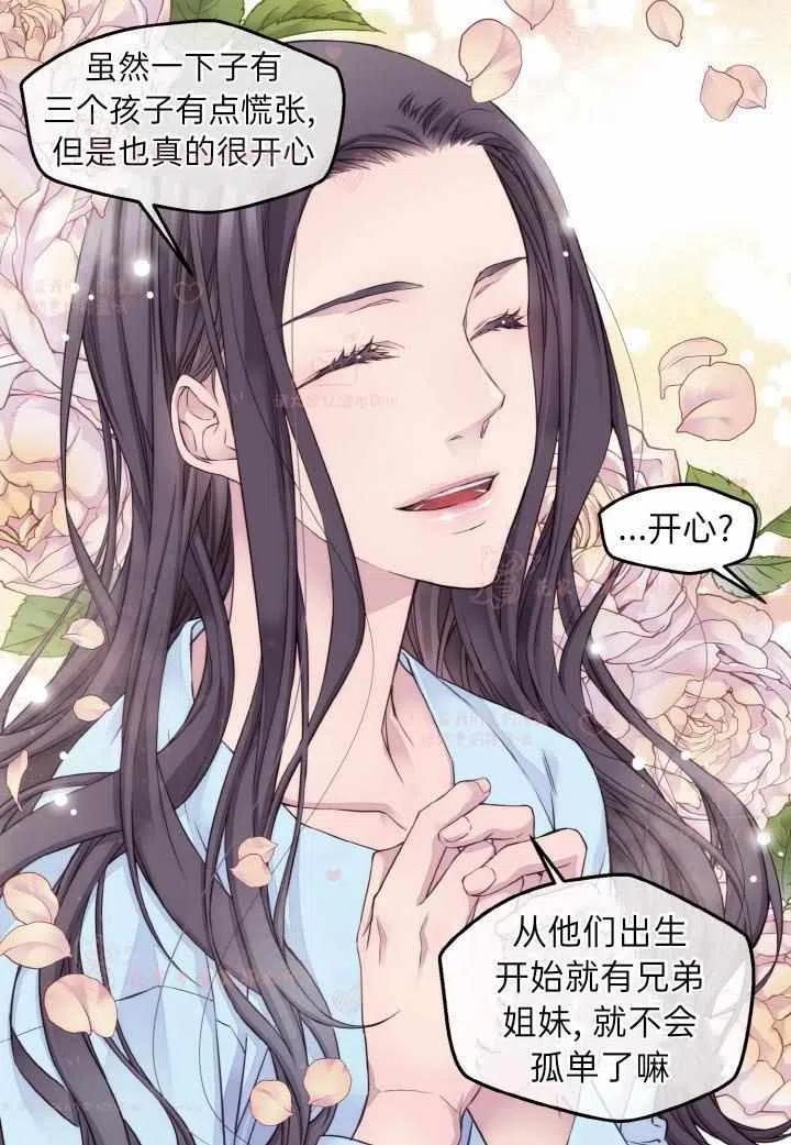 第54话13