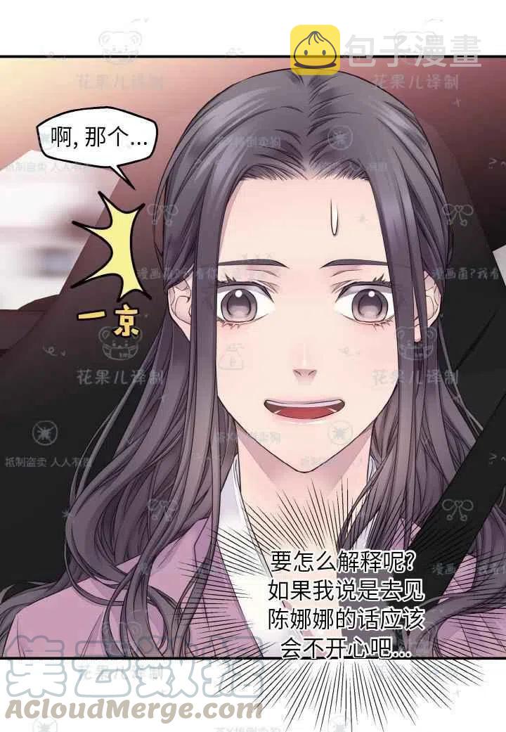 第49话24