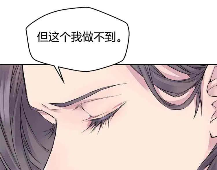 第2话86