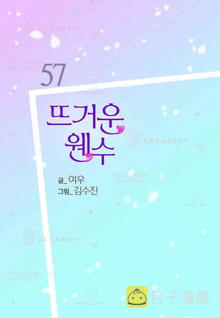第57话1